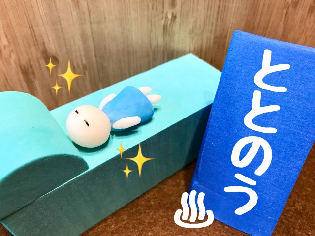 冬のアウトドアイベントを楽しむイメージ写真